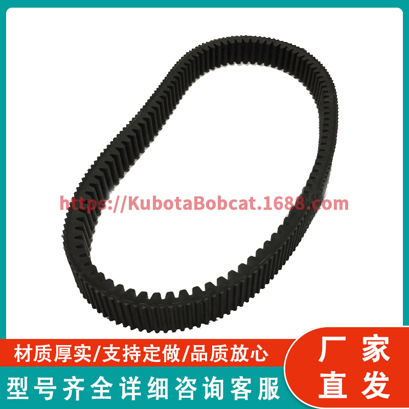 43C4340  C12 无级变速器 （CVT） 皮带