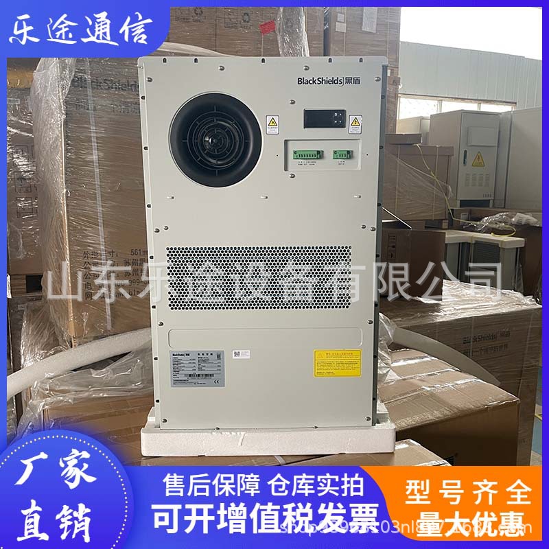 New Black Shield Cabinet Air Conditioning AC1500W Outdoor Communication Cabinet Special Intelligent Thermostatic Refrigeration Equipment