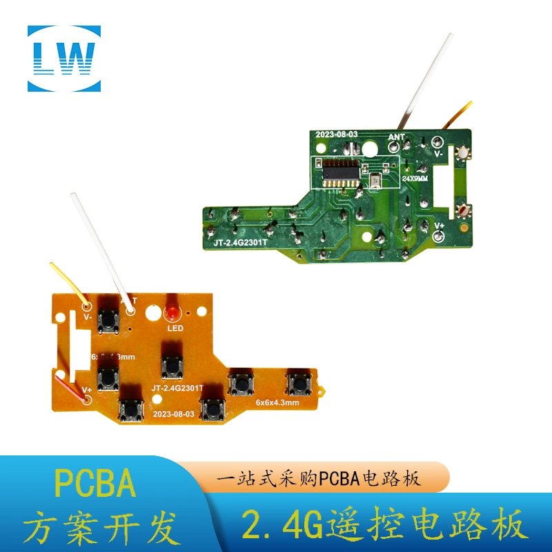Производитель печатных плат разработка и обработка 2.4G7 приемная плата автомобиля дистанционного управления массовое производство