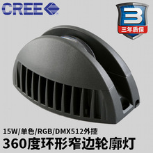 ¥�����������ƴ����RGB��̨�ƹ�����DMX512��ش�̨��LED��̨��