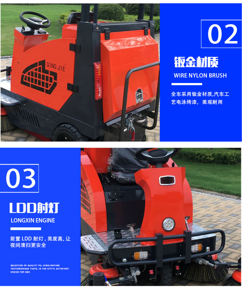 扫地车_07.jpg