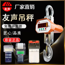 ����ӵ��ӵ��h�Q������܇��1T2T3T5��10���o������OCS-5T