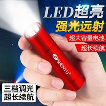 LEDǿ���ֵ�ͲUSB�ɳ��Զ������������ủ��С�����䳬��������