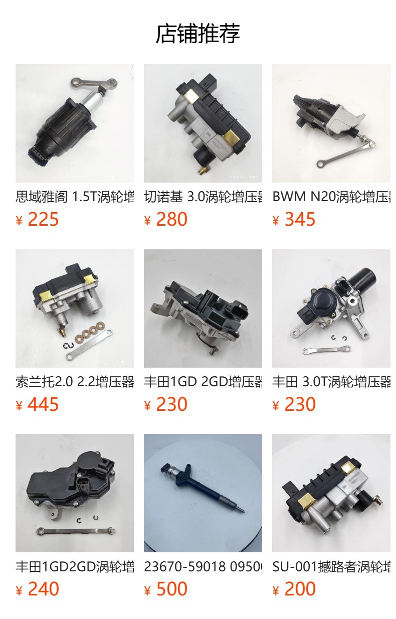 Direct Shipment from Guangzhou Warehouse: Isuzu 4Hk1 Turbocharger Electronic Actuator K6T51271/ K6T51275