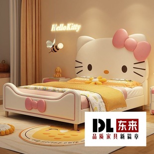 ��ͯ��hellokitty������Ů����Ƥ�� 1.5�׿�ͨ���Һ��s1.2m���˴�
