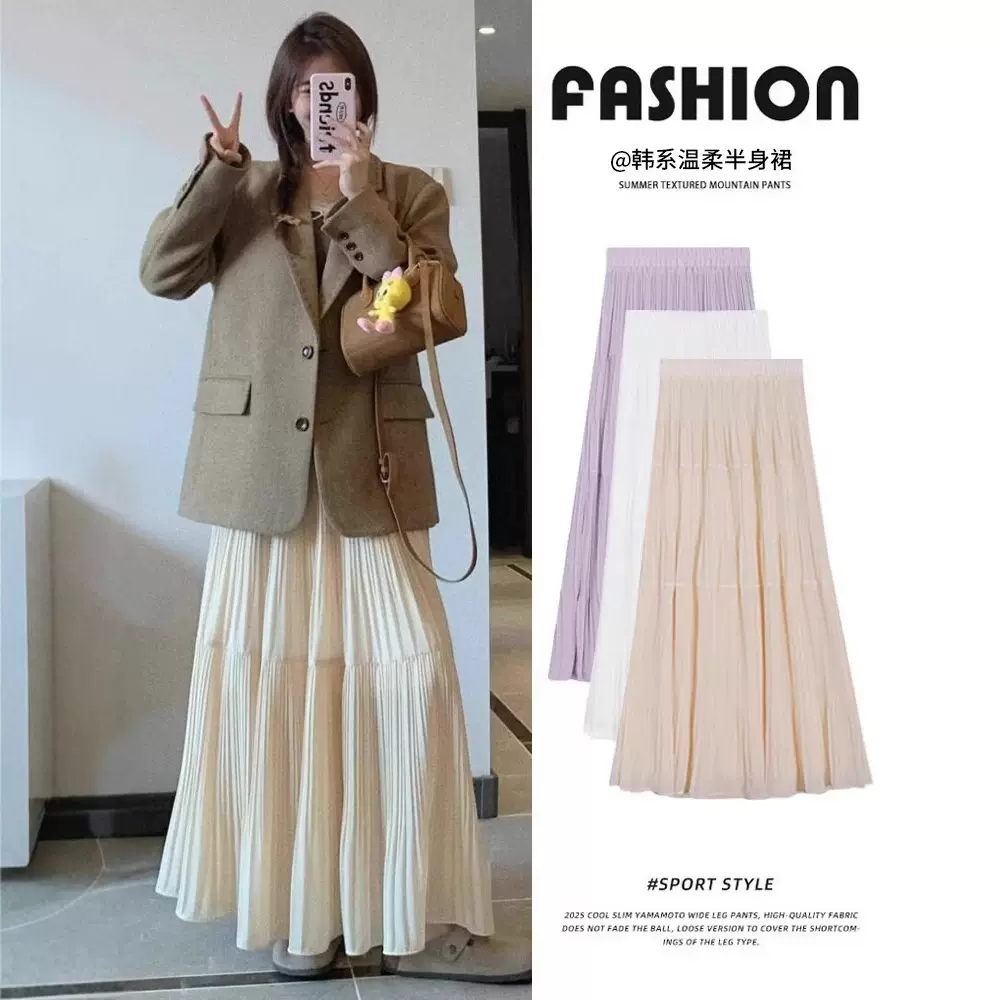 米杏色半身裙女2025新款春夏高腰显瘦a字伞裙百褶雪纺蛋糕中长裙