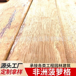 木板材;原木