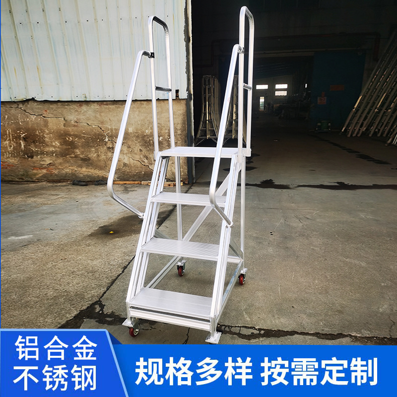 アルミ合金踏み台船工場原子力発電アルミ合金踏み台滑り止め工業プラットフォームはしご移動階段ガードレール付き|undefined
