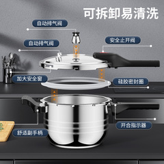 Stainless steel high-pressure cooker for home and commercial use, single-bottom and double-bottom thickened explosion-proof pressure cooker, universal for gas and induction cookers with open flames