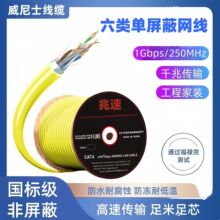 cat6�������X���W��peʮ�ֹǼܟo���~��� ftp��a�~�SɫPVC����