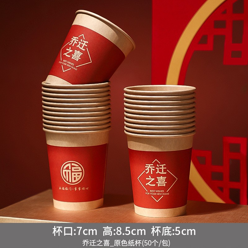 Decoración de inauguración de la casa nueva entrada del Hogar sala de estar decoración traje ceremonia en movimiento suministros