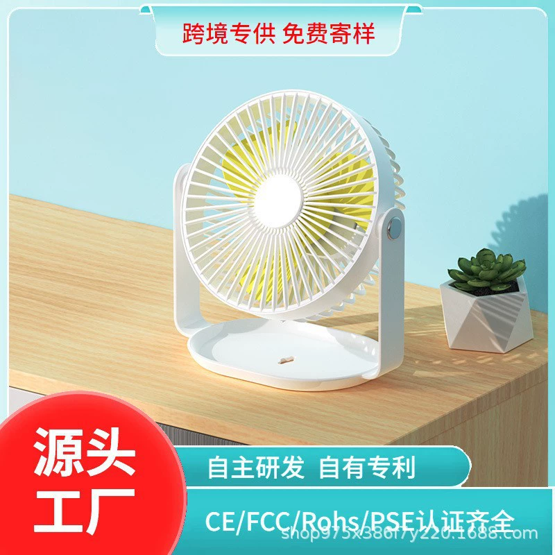 New Rechargeable Office Silent Small USB Desktop High-Power Portable Long-Life Mini Electric Fan