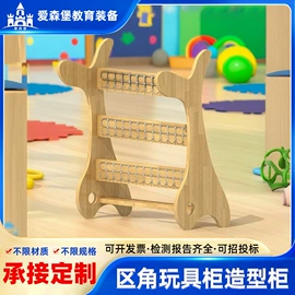 儿童柜子;儿童书架、柜;儿童桌椅