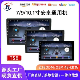 车载mp5;DVD导航;无线CarPlay