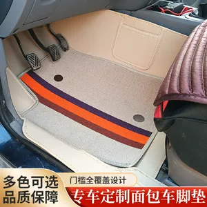 Baic Huansu S6 S5 S7 S3L S3 H3F üçün xüsusi avtomobil döşəmə ayaqaltıları