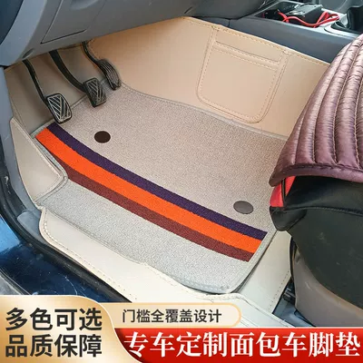 New Plus Car Front Seat Mats – Ayaqaltılar (Kovriklər)