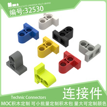 32530����˫��˨��1x2�����Ӽ�С������ľ����ƽ̿Ƽ������ɢ��