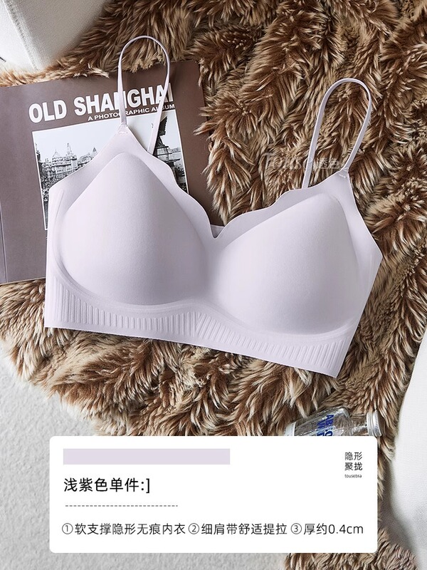 无痕粉底液内衣女小胸聚拢夏薄款背心式一体隐形肤色细肩带文胸罩|undefined