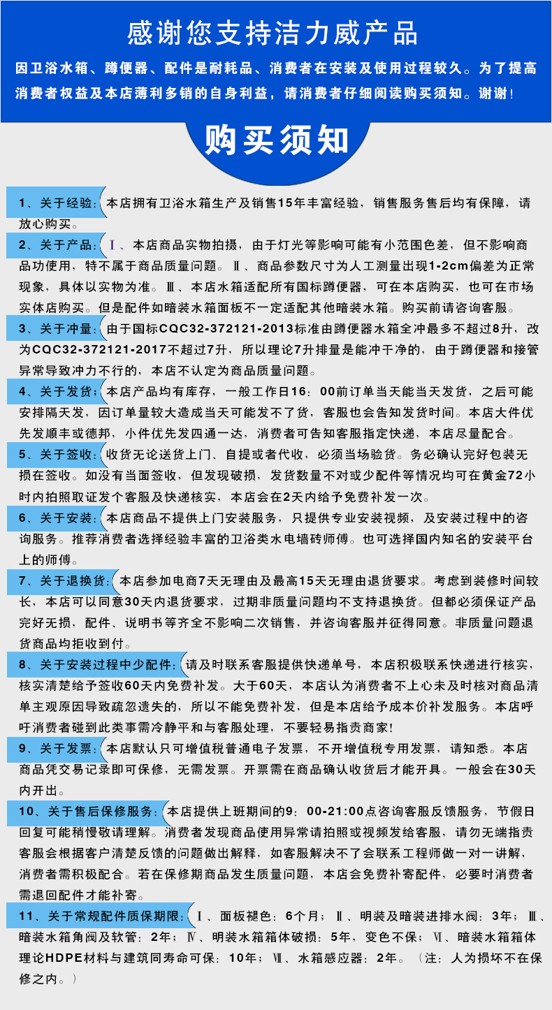 High-pressure injection molded water tank squat toilet, hidden and concealed water tank factory direct sales full figure