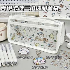 小紅書爆金ins高颜値かわいいアニメ透明三角筆袋学生専用文房具収納袋
