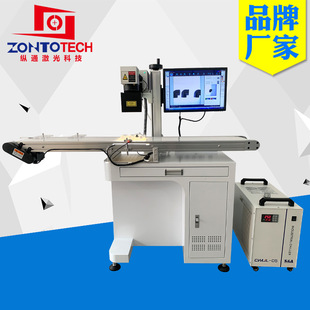 Visual Laser Marking Machine Camera Fully Automatic Laser Machine Positioning Assembly Line Flight Laser Engraving Machine Wholesale