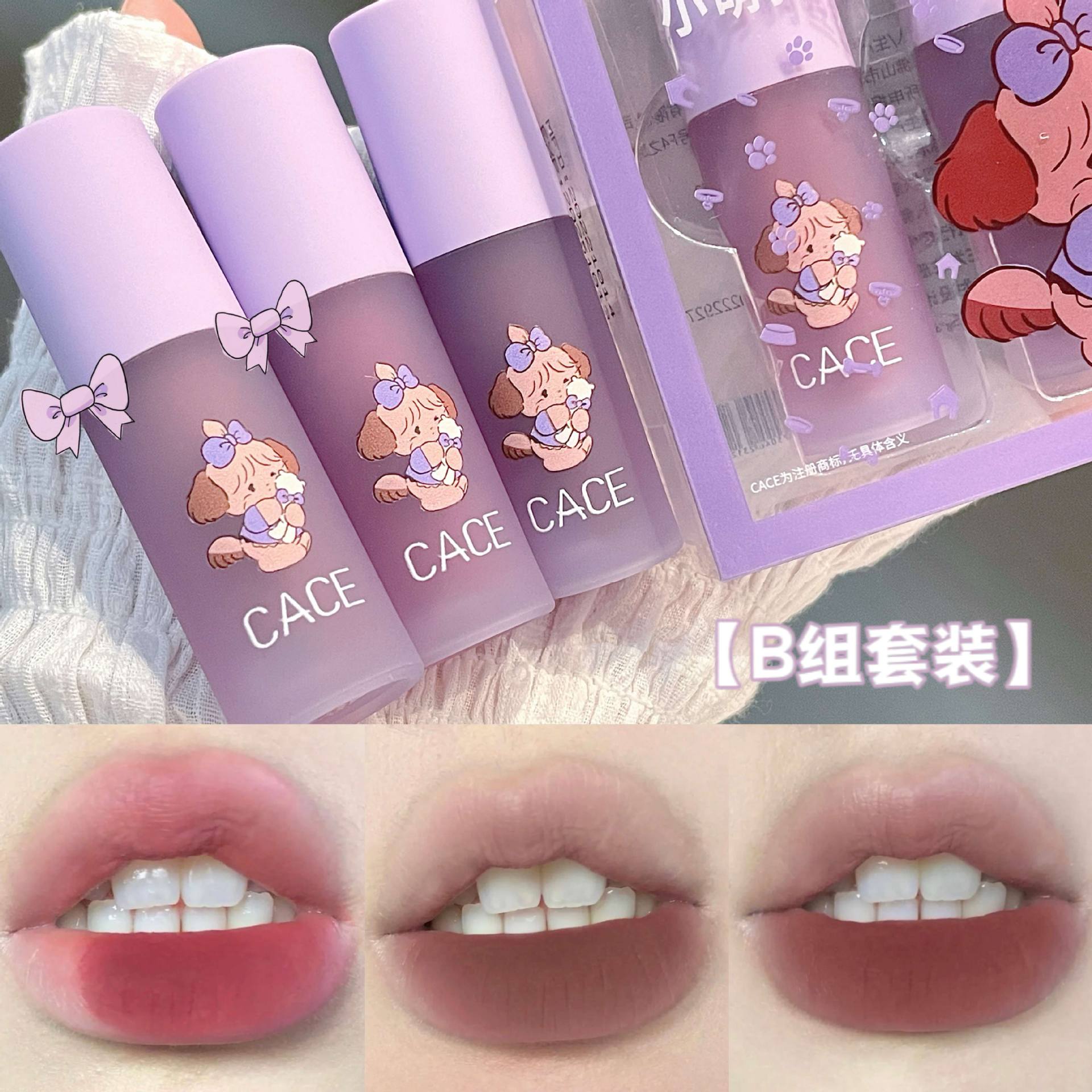 CACE Little Cute Dog Velvet Lip Gloss is available in six colors for long-lasting makeup. It is a versatile new product with a matte lip gloss that can be used for color and whitening. Wholesale undefined