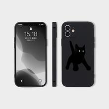 夜行猫iPhone13mini苹果12promax手机保护壳15可爱xr趣味xs适用14