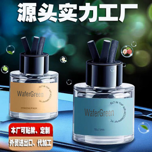 Gardenia Car Aromatherapy High-End Car Special 2024 New Men's and Women's Car Perfume Long-Lasting High-End Fragrance