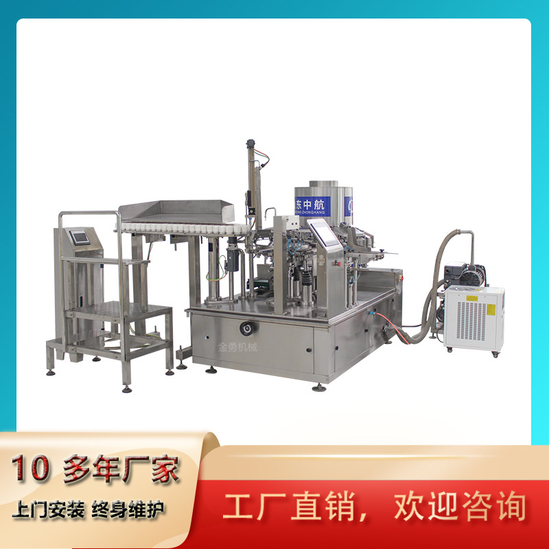 香菇豆干给袋式真空包装机 酸豆角真空封口机 柠檬鸡爪包装设备