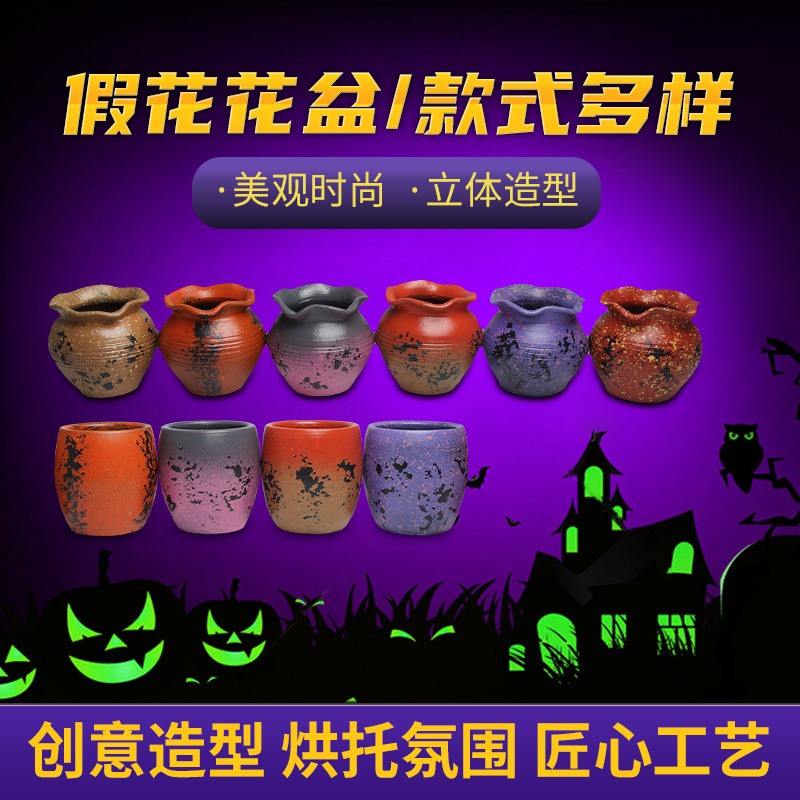 Source Factory In-Stock New Model Flower Pots, Coarse Pottery Craftsmanship, Export Trade, Intangible Cultural Heritage Products, Halloween Pottery Source Factory In-Stock New Model Flower Pots, Coarse Pottery Craftsmanship, Export Trade, Intangible Cultural Heritage Products, Halloween Pottery