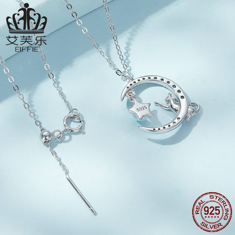 Elegant Cat Necklace