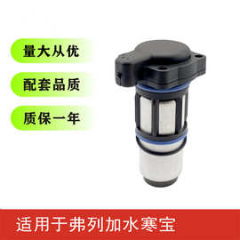 厂家供应24V柴油电动泵适配于弗列加水寒宝一代 重汽 柴油电子泵