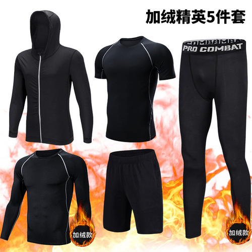  Amazon Fitness Clothing Wholesale Men's Autumn/Winter Thick Fleece Running Exercise Top and Bottom Set