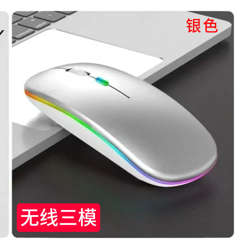 Mute 2,4g + Bluetooth Versión luminosa de modo dual Plata