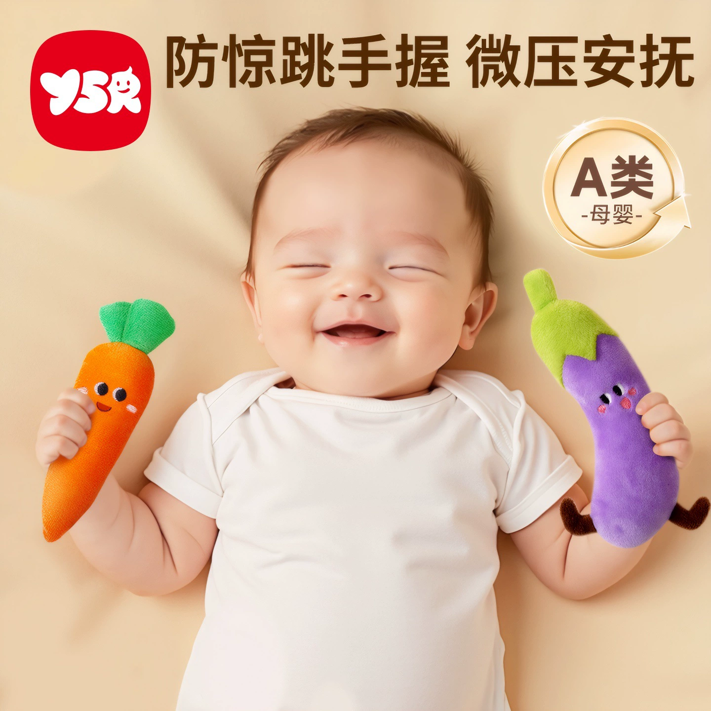 Детские игрушки от 0 до 6 месяцев новорожденные от 0 до 3 месяцев