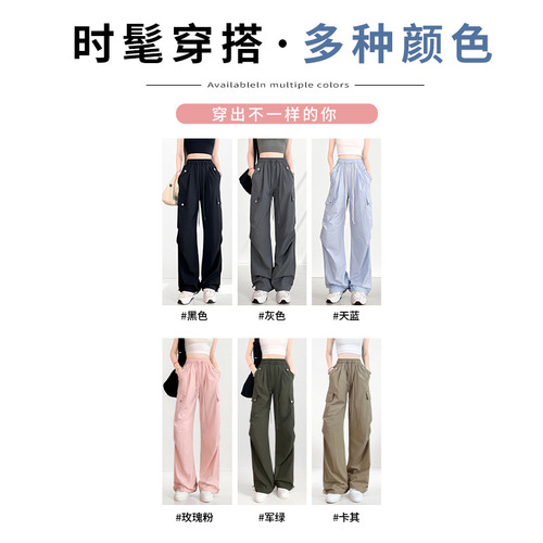 Black American Style Quick-Dry Work Pants for Women - Summer Thin Version 2025 Loose Casual Wide Leg Parachute Soldier Hiking Pants
