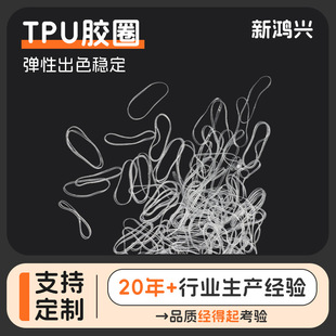 �S��TPU͸���zȦ���I��Ӿ��ľ��������̶�Ƥ����ĥ���ϻ���Ƥ��