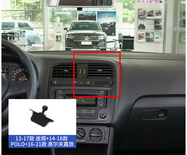 Volkswagen Passat Santana Langyi POLO Golf Sagitar Magotan CC Special Mobile Phone Car Bracket Base