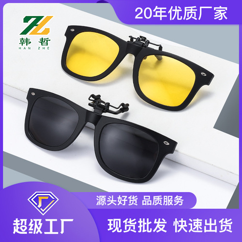  men and women retro clip-on myopia clip-on glasses TR-90 polarized sunglasses night vision sunglasses cross-border color-changing glasses