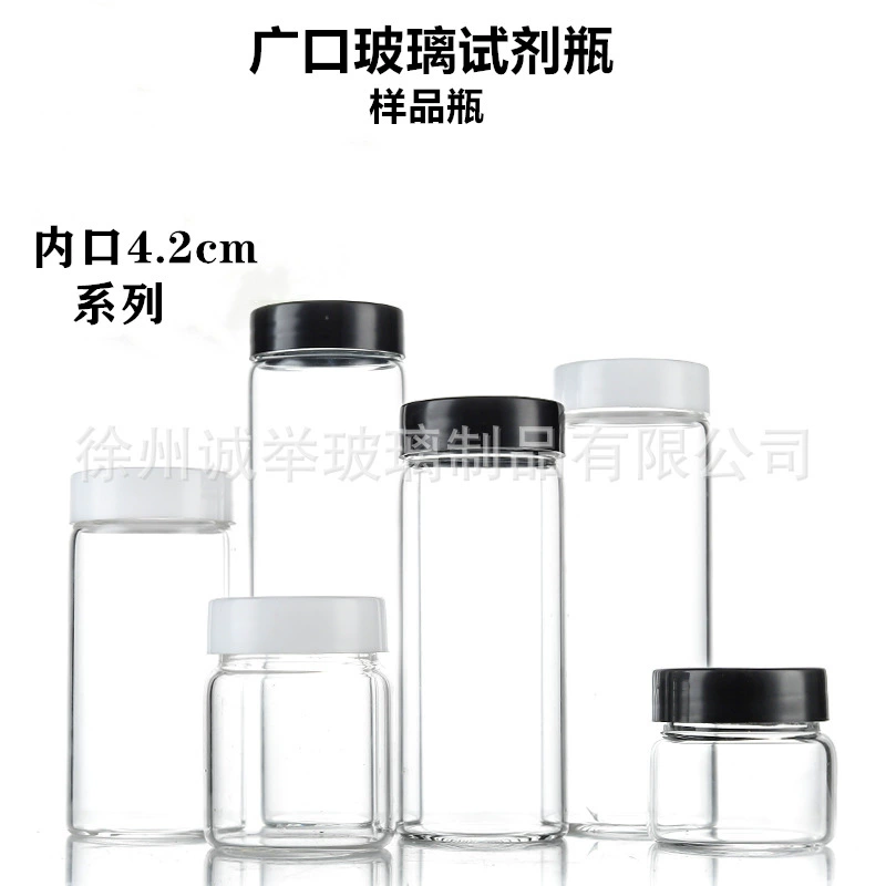 Оптовая прозрачная стеклянная бутылка образца с широким горлом бутылка реагента химический эксперимент бутылка образца суб-розлива высокотемпературная устойчивая пусковая площадка PTFE