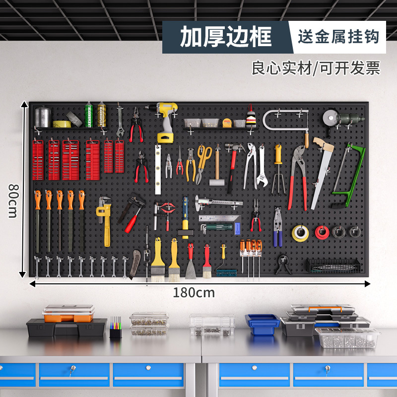 Herramienta Placa de agujero de pared placa colgante rack de almacenamiento de pared Placa de perforación hardware organizador de acero inoxidable rack