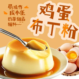 奶茶;果蔬汁;其他果酱