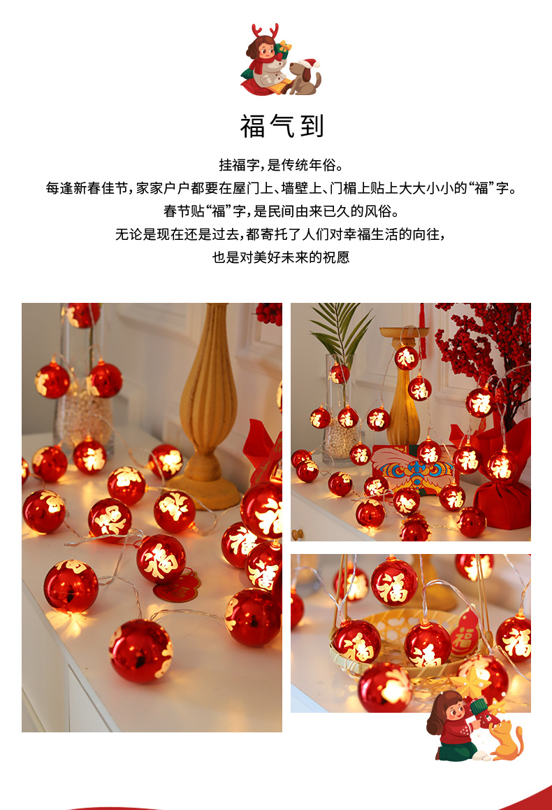圣诞灯饰_02.jpg