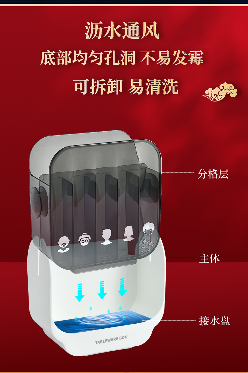 国风筷子笼_06.jpg