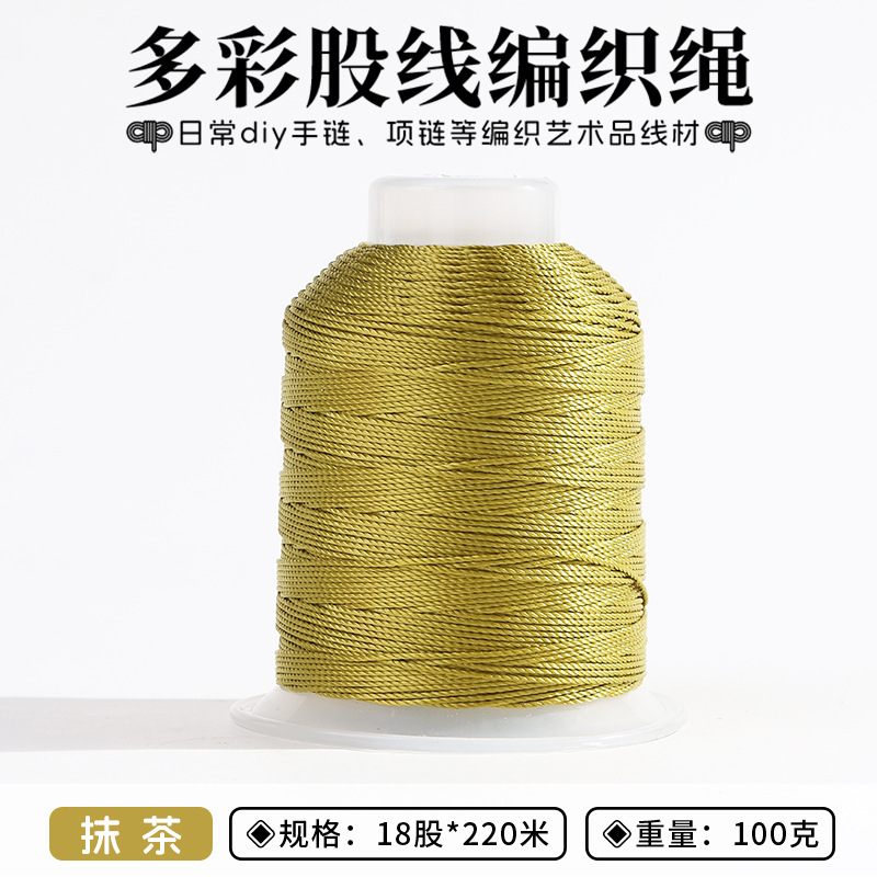 股线18股3股12股国风系股线编织手工饰品DIY编绳股线批发手工绕线|undefined