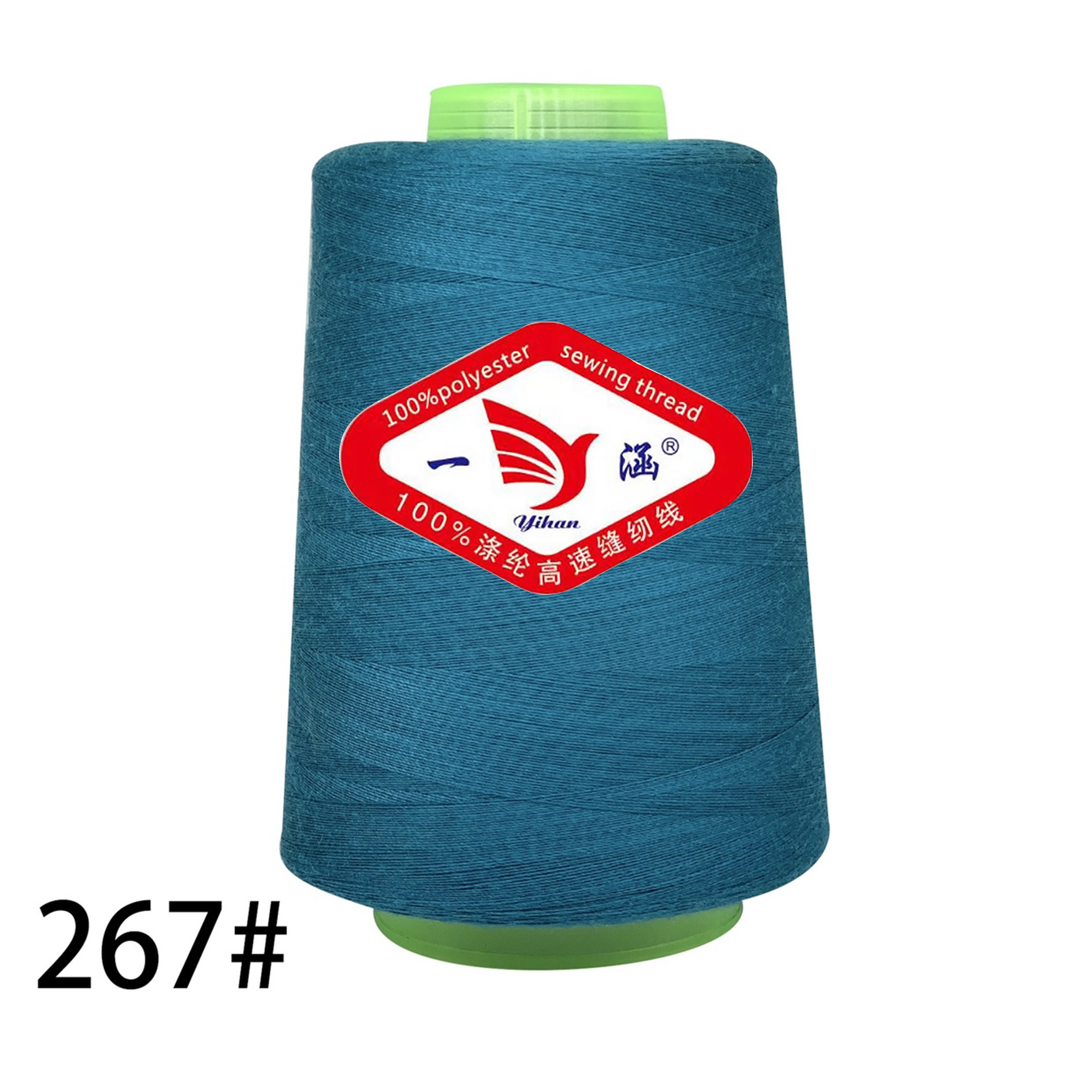 267 공작 블루 * 3000 코드