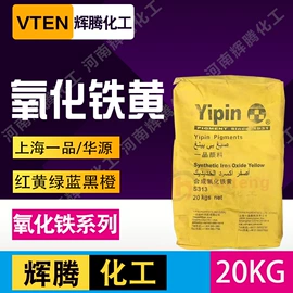 洗涤剂;营养强化剂;碱性染料