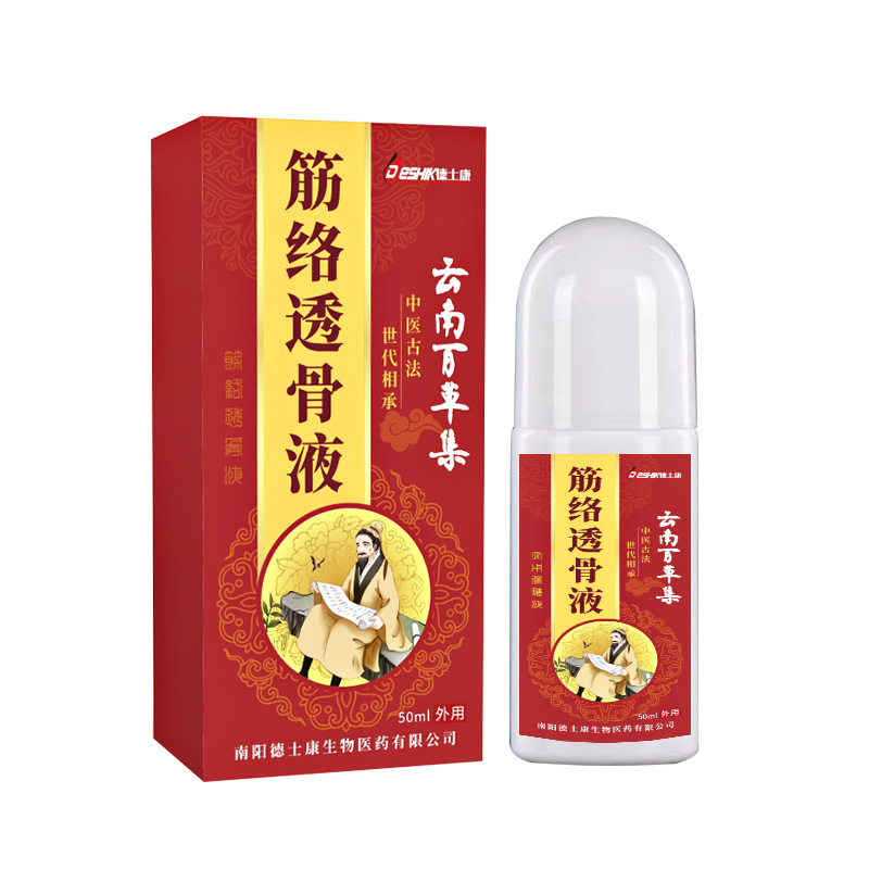 筋絡透骨液肩周頚椎腰椎膝痛関節筋骨痛保健液|undefined
