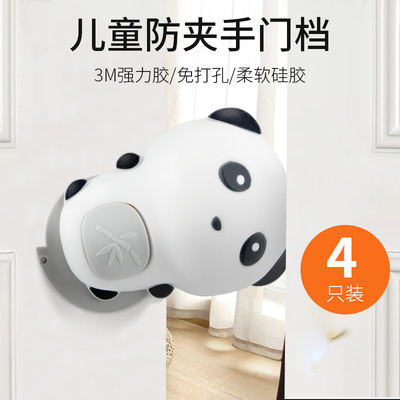 baby Close the door children Doorstop Push pull Door Windbreak Close the door Carmen Gate resistance