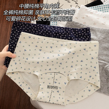 60支纯棉女士内裤女高腰全棉10A抗菌加长裆婴儿棉200斤大码平角裤